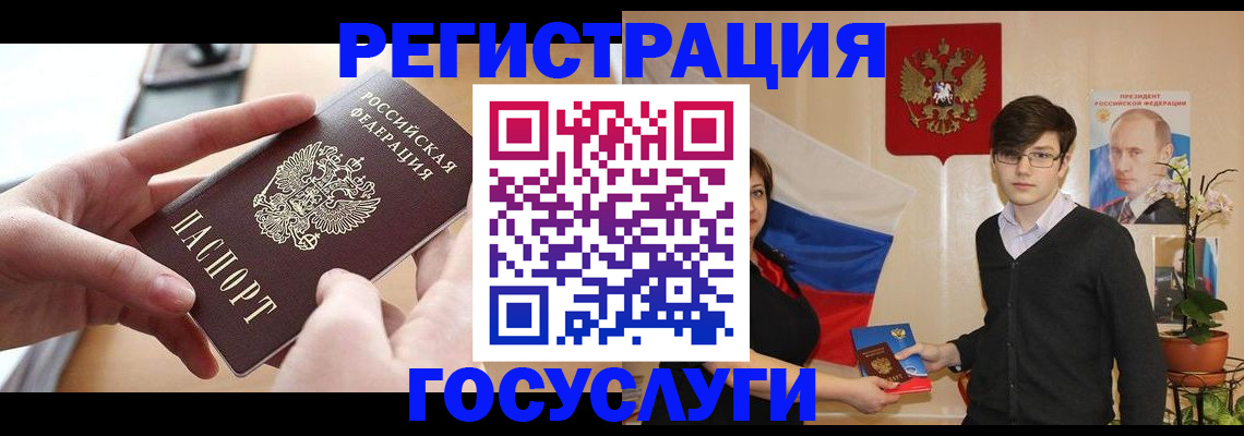 найти адрес прописки в Оренбурге